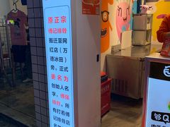 -傅强排骨(成都总店)