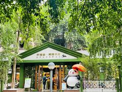 -轩客会(熊猫书店)
