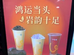 -CoCo都可(搜秀城店)