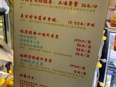 -歎雪糕低糖低脂Gelato冰淇淋