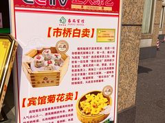 -番禺宾馆丽苑厅