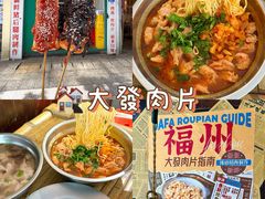 -东街口(地铁站)