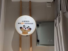 -蓉城阳光推拿馆(羊子山路店)