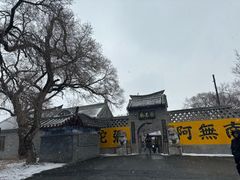 -北山公园