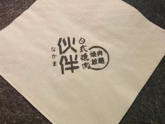 -神户赤童日式烤肉伙伴(东直门店)