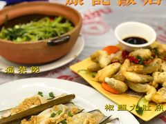 -凤城康记饭店