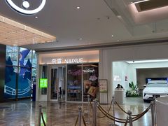 -天河领展广场