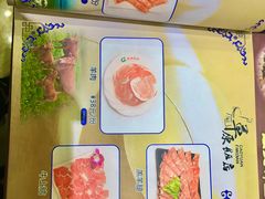 -草原饭店火锅
