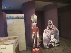 -幸福蓝海国际影城(河西店)