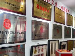 -阿妮亚少儿美术书法(望京店)