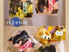 -唐饼家(龙之梦购物中心虹口店)