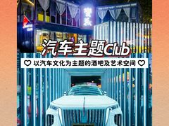 -温莎KTV(珠江路店)
