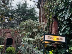 -西村咖啡店 (中山手本店)