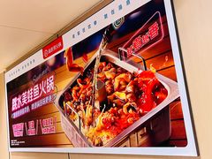 -海底捞火锅(银泰中心店)