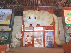 -俄士厨房(五棵松华熙LIVE店)