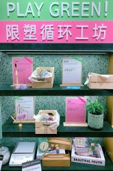 -悦诗风吟innisfree