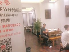 大堂-马头巷·食景园(苏州总店)
