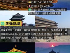 -大雁塔北广场音乐喷泉