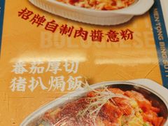 -文通冰室(北京路店)