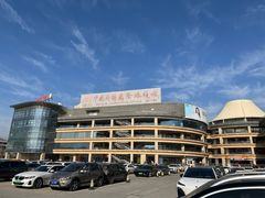 -中国丹阳眼镜城
