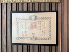 -富临饭店阿一鲍鱼