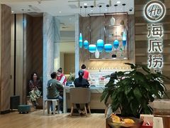 -海底捞火锅(万象城店)