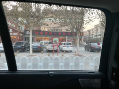 -沐熙汤泉(新安里店)
