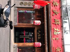 门面-长安大牌档之西安博物院文化餐厅(中贸店)