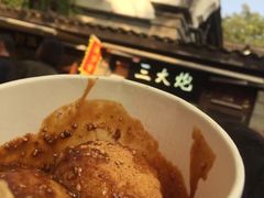 -三大炮豆花铺(锦里店)