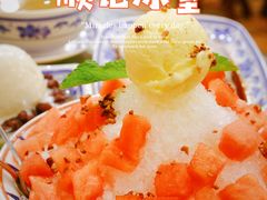 -顺记冰室(宝华路店)