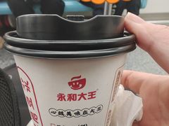 -永和大王(共和新路店)