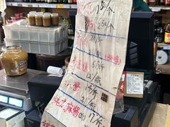 -赵府街副食店