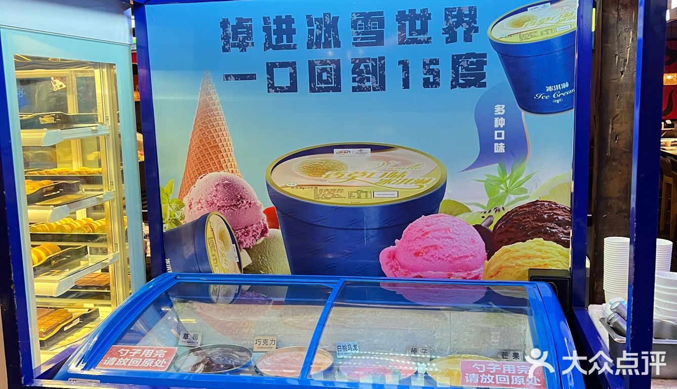 活鳗、生蚝、和牛…火炉火升级了