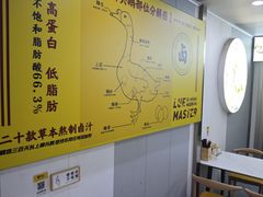 -卤鹅鲜生(卤鹅鲜生万科金域悦府店)