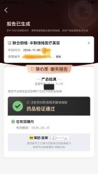 -丰联丽格医疗美容·联合丽格眼整形中心