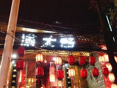 门面-渝大狮毛肚老火锅(普陀店)