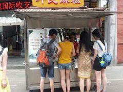 android_upload_pic-叶氏麻糍(鼓浪屿店)