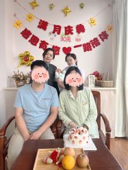-沪壹健康国际母婴月子中心(360复旦奥医一妇婴东院店)