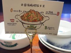 -前海沿·青岛菜(五四广场永旺店)