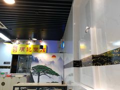 -项记面馆(明瓦廊店)