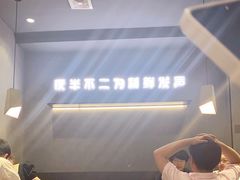 -夜半不二海鲜炭烤(文汇巷店)
