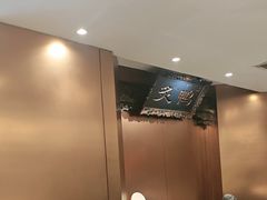 -北京老铺烤鸭(高新店)
