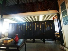 -浙江省博物馆(孤山馆区)
