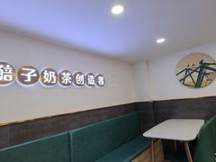 -放哈·甜醅子奶茶创造者(阳光丽景湾店)