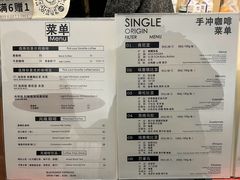 菜单-BLACKSHEEP ESPRESSO(建国中路店)