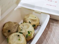 -腾元生煎(西华路店)