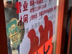 -老地方面馆(思南路店)