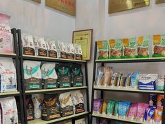 -渲嗳动物医院(异宠·复杂内科转诊中心·玖洲道富华里分院)
