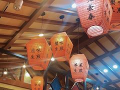 -大壶春生煎(四川中路店)