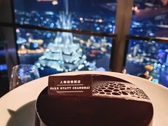 -上海柏悦酒店·世纪100牛排馆